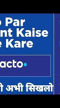 Practo par account kaise create kare | how to create account on practo
