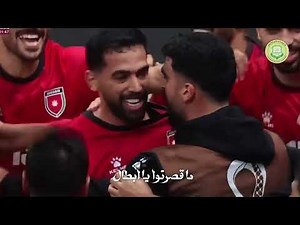 أغنية المنتخب الأردني - هوارة النشامى 2025