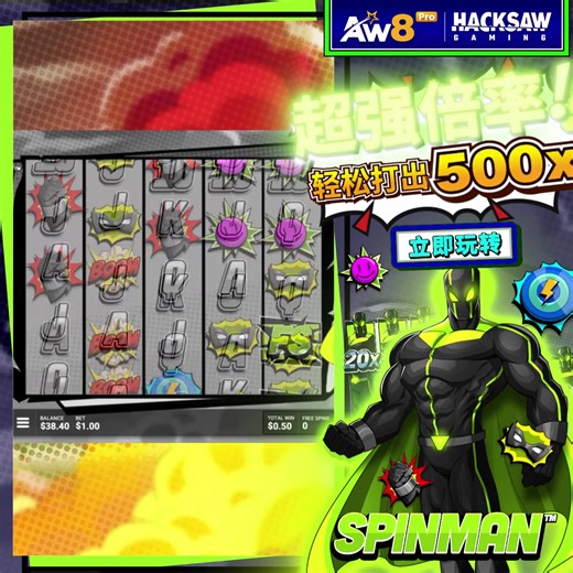 🔥超强爆率！轻松中500倍数！ 😆轻松暴打高达 50,000x！ #AW8 #AW8SG | Aw8 Gaming