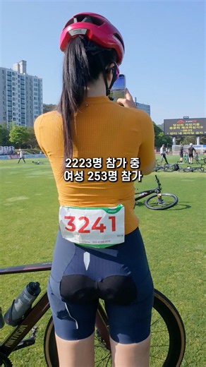 여성 라이더 소수 참가가 부른 엄청난 결과 #로드자전거 #cycling