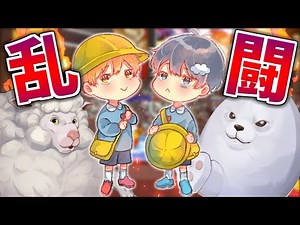 [Fight] A hilarious party game where you fight using mysterious animals [Fight of Animals: Arena]