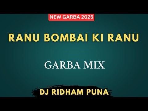 RANU BOMBAI KI RANU | GARBA MIX 2025 | DJ RIDHAM PUNA | dj garba 2025 | #garba2025