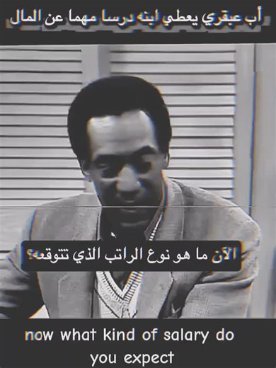 Dad Teaches Son About Money Management