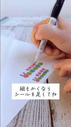 丸シールで作るお名前シール #shorts #丸シール #シール #知育 #保育士