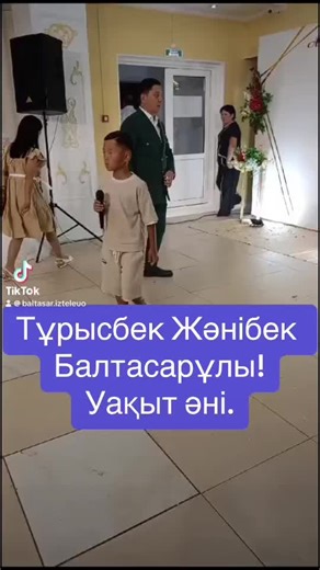 Алғаш рет әнді Абай көкесінің тойында айттып отыр.Тек Жандос Қаржаубай ағасымен түскен фотосын таппай қалғаным бар енді!