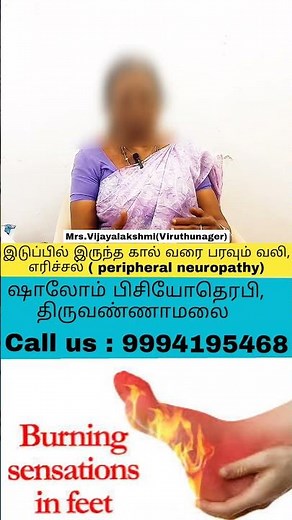 Radiating pain buttock to leg,foot burning | peripheral neuropathy# Advanced physiotherapy remedies