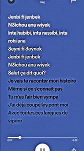 inta habibi | nej' #nej'