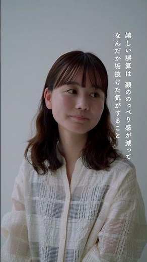 この2つで「ノーファンデ派」に。心地良い肌づくりを叶えてくれた、お気に入りのアイテムたち