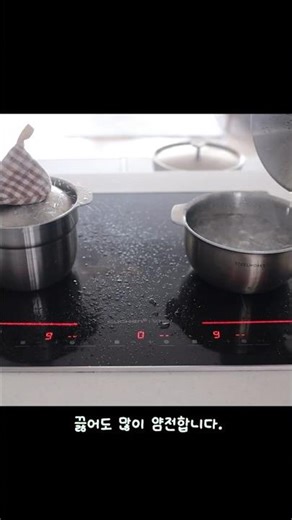 으때요!냄비가 쫌 많이 얌전하죠!