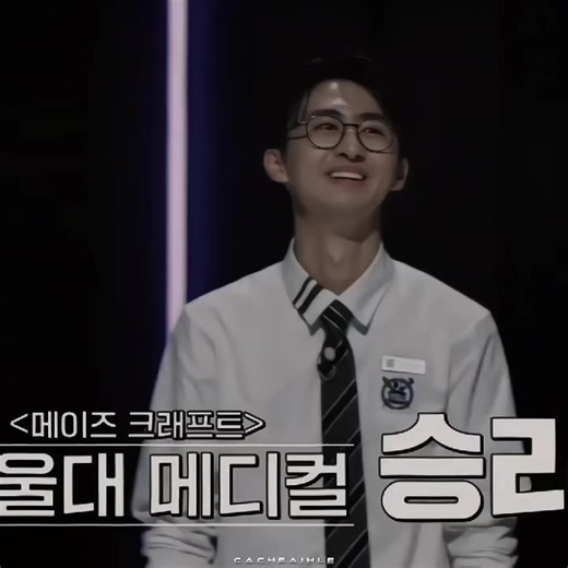 got a perfect score on the CSAT for a reason cr. coupangplay #universitywarseason3 #leeseunghyun #SNU #fyp #universitywar