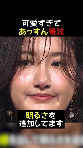 【LAST CALL】Too cute, Assun bursts into tears