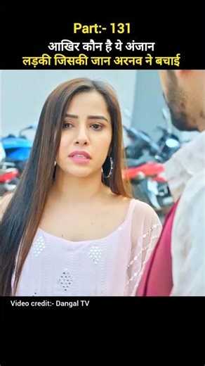 part 131 | आखिर कौन है ये अंजान लडकी 😨! Sas bahu drama serial | Dangal TV #shorts #fullepisode