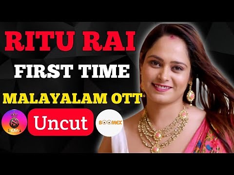Ritu Rai Uncut Web Series | Boomex Ott