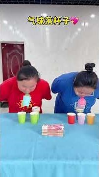 Favorite Degree Incentive Plan Summer Funny Family Party Games