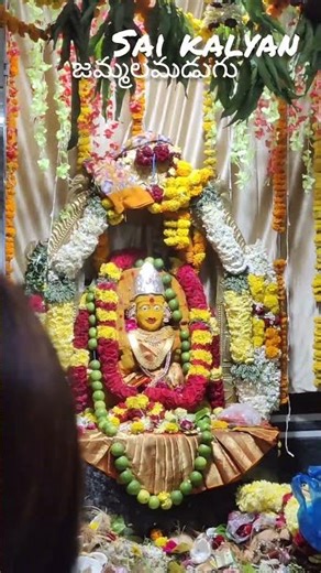 #vlog #viralvideo #song #amma #peddammathalli #peddamma #chinnamma