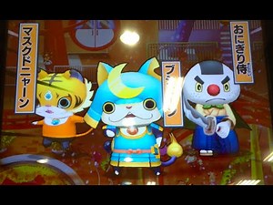 Bushinyan appears!! Yo-kai Watch Friends Happy Pedia 7th edition