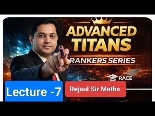 5 Toughest Questions for JEE Advanced Maths 2026 |Lecture-7|| Advanced Titans (5Q/1000Q) | RSM 🔥 | Rejaul Makshud