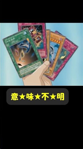 Indiscriminate Bombing (Route A) #LivingForHobbiesMasterDuel #YuGiOh #yugioh #WannaConnectWithYuG...