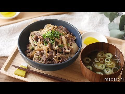 【レンジで簡単牛丼】たっぷりきのこのバター牛丼」のレシピ