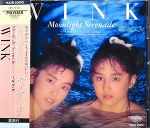 Wink - Moonlight Serenade