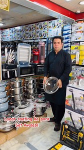 2.4K views · 51 reactions | Lazar Coating Ka pora set Avalabl offer #fypシ゚viralシ. #fypシ゚viralシ #fypシ゚viralシ #unfrezzmyaccount #fyyyyyyyyyyyyyyyyyyy #offers #follower #Pakistan #unitedkingdom 03084666155 殺殺 | Shams Electronic | Facebook