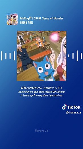 Fairy Tail Opening Song - Nostalgic Anime Lyrics