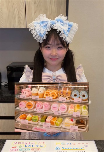 彼女が念願のメイドさん役をしてメロジョイのレストラン屋さんごっこをやってくれたので自分はご主人様役をやって10個ゲットしちゃいました〜！メイドごっこ中なのでみんなご主人様になって遊んであげてください☺️ ※あくまでごっこ遊びです！ #メロジョイ #スクイーズ#ケーキ屋さん#ボンボンドロップシール#リズリサ