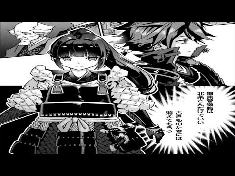 【異世界漫画】現代知識と転生者チャットを駆使して戦国時代を攻略する少年の物語 1~45【マンガ動画】