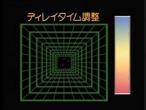 1990 - Sony Dolby Surround Pro Logic Demo Info Test LaserDisc - Japanese