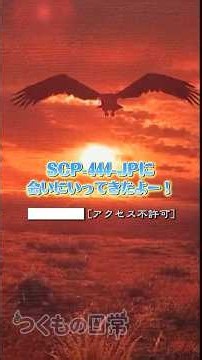 SCP-444-JPに会いに行ってきたよ！【SCPパーク女子Vlog】 #shorts
