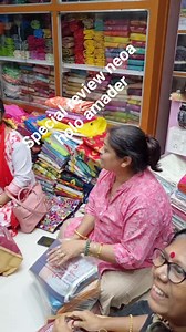 4.3K views · 67 reactions | Ei prothom Special #review neoa holo amader theke .... Darun akta moment er shakkhi roilo fb er patay ei #video ti... Again promanito holo FSM holo amon saree mela ja aj milon mela...apnarao asun ....kotha dichhi swaronio muhurto hoye thakbe ebar apnar pujor bajar... Address-Phulia BDO office road Trekker stand Call 085976 06234 | FULIA SAREE MELA | Facebook