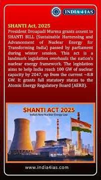 India4IAS's "ಈ ವಾರ":ಈ ವಾರದ ಪ್ರಮುಖ CURRENT AFFAIRS | UPSC, KPSC & All Competitive Exams