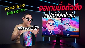 14 reactions |  Review | LG UltraGear 27GP850-B จอคอมเกมมิ่ง...