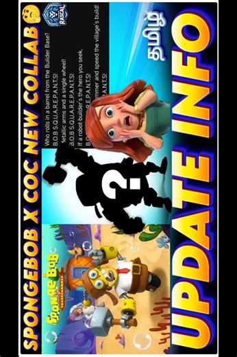 COC × SpongeBob Collaboration #gamingrascal #shorts