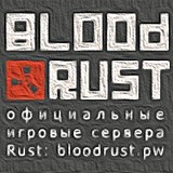 Blood Rust - официальные игровые сервера Rust