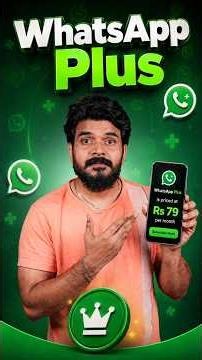 WhatsApp Plus is Here 😵‍💫|| Extra Features & improvement's#WhatsappPlus#viral #WhatsappSubscription