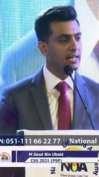 NOA Star | M Saad Bin Ubaid | PSP | National officers Academy