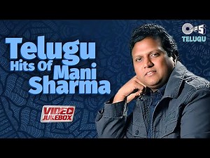 Mani Sharma Telugu Hits Songs - Video Jukebox | Telugu Love Songs | Romantic Hit Songs