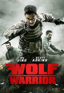 Wolf Warrior (2015)