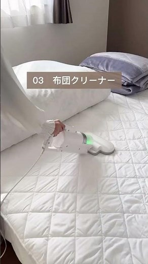 詳しくは本文にも載せてるよ↓ 【 羽毛布団使う前にすること 】 ①陰干しするお天気のいい日に陰干ししてお布団の風通し！においが気になる時は布団の中の空気を入れ替えてみてね☺️