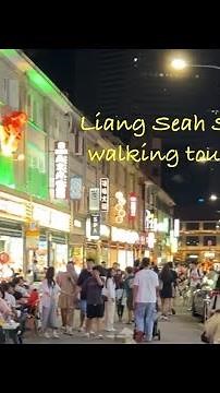 Liang Seah Street Walking Tour