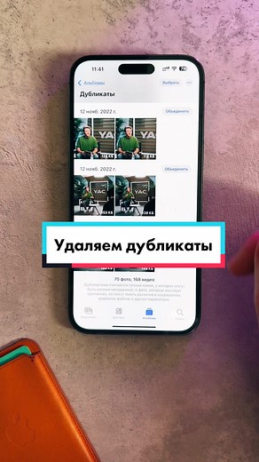 Recently Deleted iPhone 18 - Eliminating Duplicates
