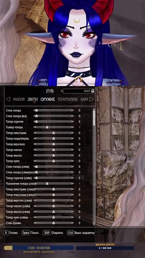 Skyrim Gameplay Highlights with Luna Dave