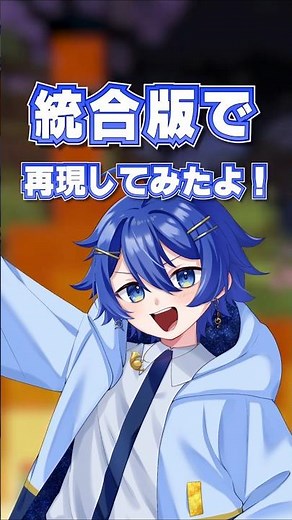 【マイクラコマンド】統合版勢必見！最強の剣の作り方！【マイクラ】