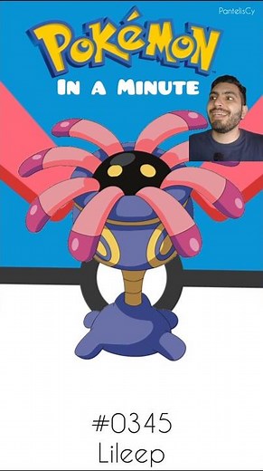 Lileep 🐚🌿 | Pokédex in a Minute #pokemon #shorts #Lileep