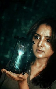 Presenting Chathur Mukham Movie First Look Motion Poster 📲 Stay tuned for Malayalam cinema’s first techno horror project 📲 #ChathurMukham #ChathurMukhamMovie #technohorror | Kunchacko Boban