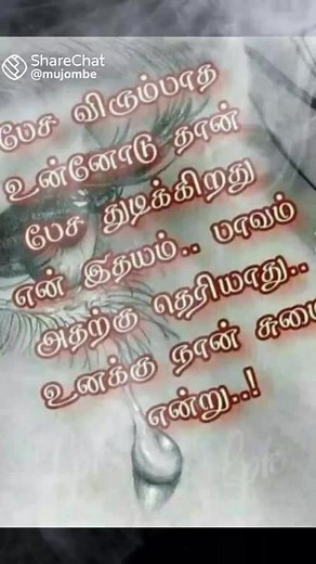 💔Angry bird💔 (@alagi86)’s videos with original sound - RS Creations