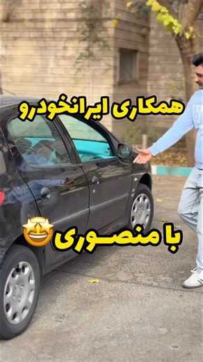 ‎رسانه تخصصی ماشین بازا 🇮🇷‎ on Instagram‎: "⁨اینم از رودری ها و داشبورد برای این قسمت🤩 تازه داره شمل میگیره داخلش ، صندلی هاشم دیزاین کنیم خودنمایی میکنه🤚🏻 ‎کل ماشینو قراره بیاریم پایین دوباره جمعش کنیم👊🏻 ‎دیزاین داخل ماشینت و چرمدوزی هم👇🏻 ‪‪‪‪@autokaktos‬‬‬‬ . .⁩⁩⁩⁩ #۲۰۶ #۲۰۶آرسی #207 #206 #mansory"‎