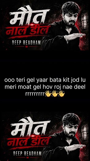 mane bera koni aaj ka . bera koni kaal ka .