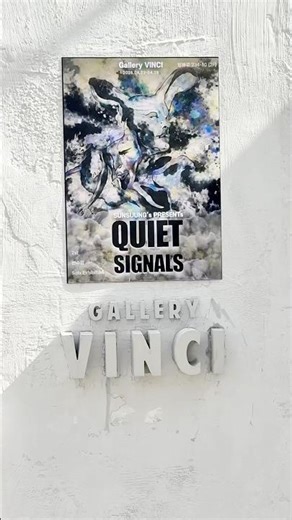 선수엉 회화개인전 - QUIET SIGNAL(침묵의 신호)_갤러리 VINCI